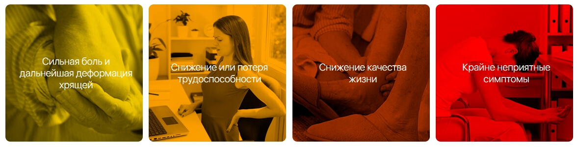 Чем опасны заболевания суставов